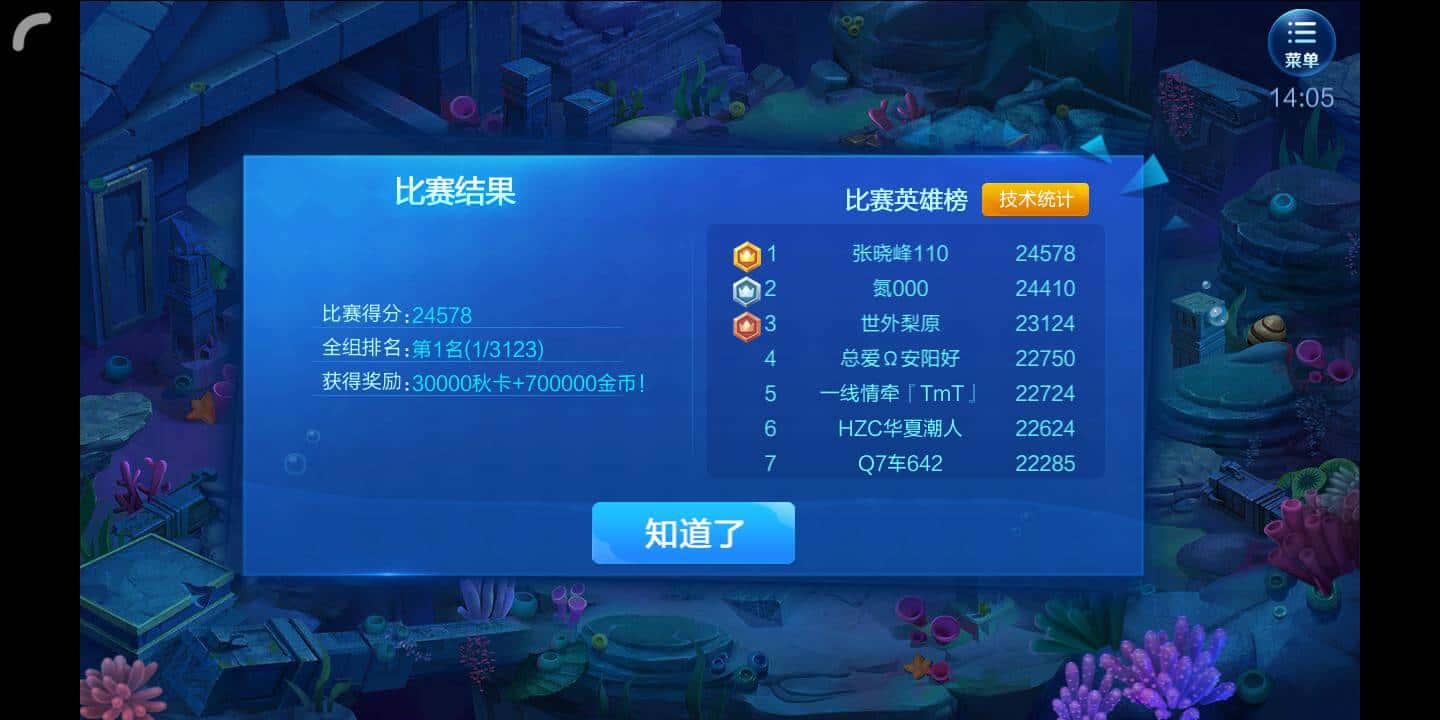 JJ斗地主怎么刷金币