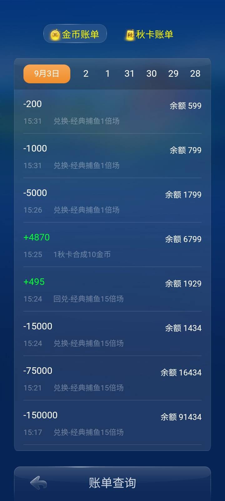 JJ斗地主百万助力在哪参与