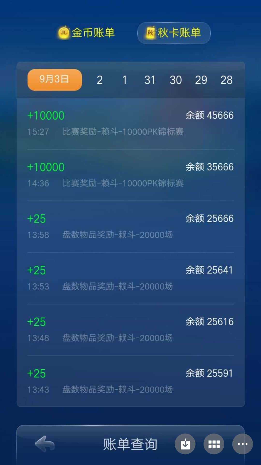 JJ斗地主要实名认证安全吗