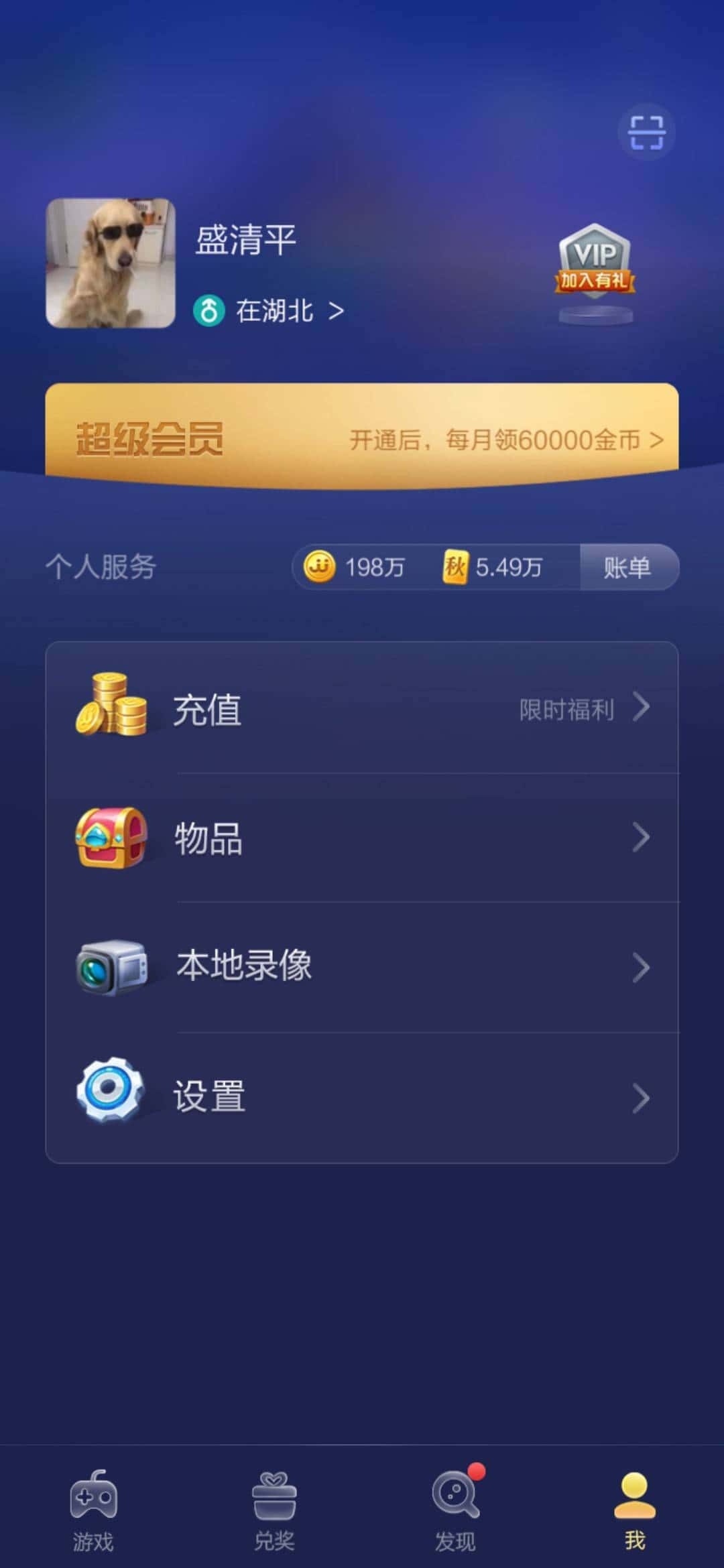 JJ比赛平台登录入口