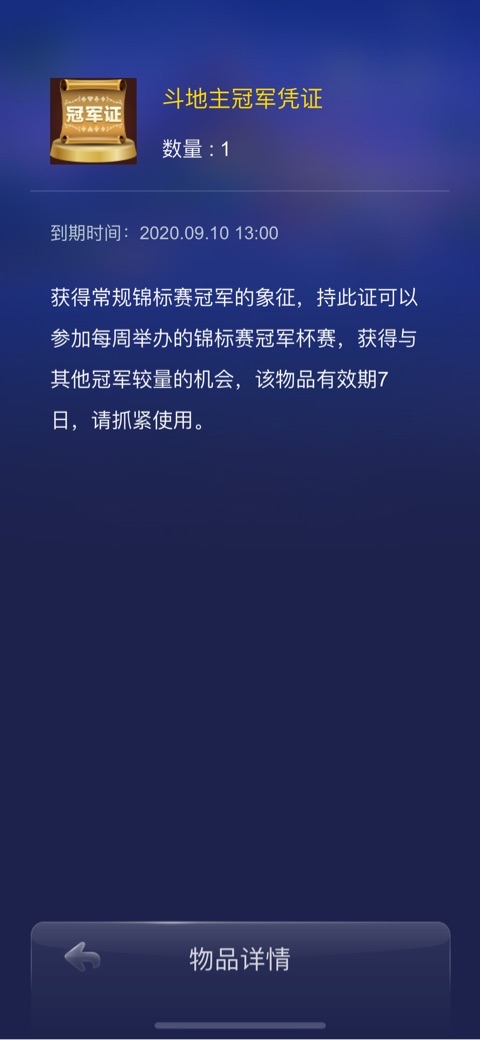 JJ租号平台官网入口