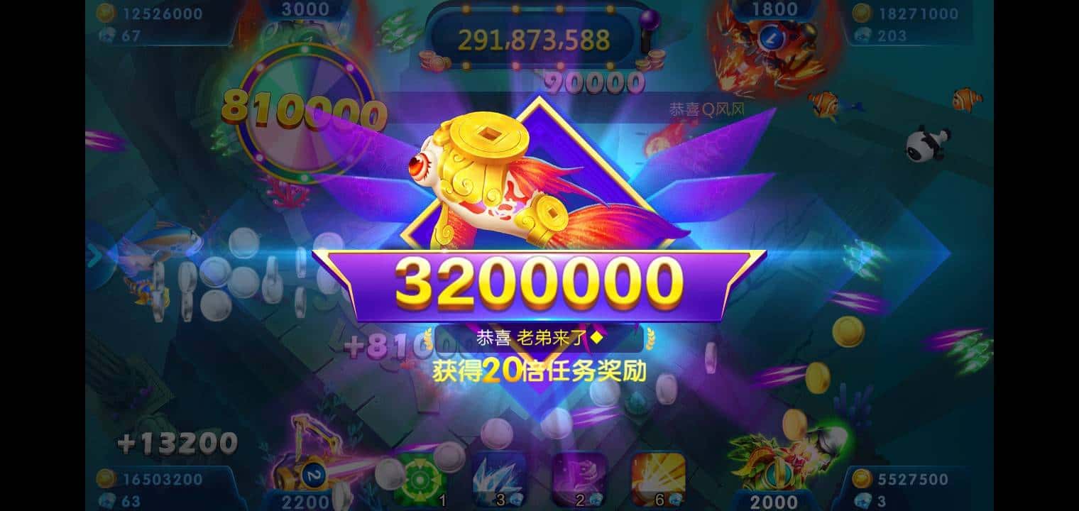 怎么用手机卖JJ金币怎么出