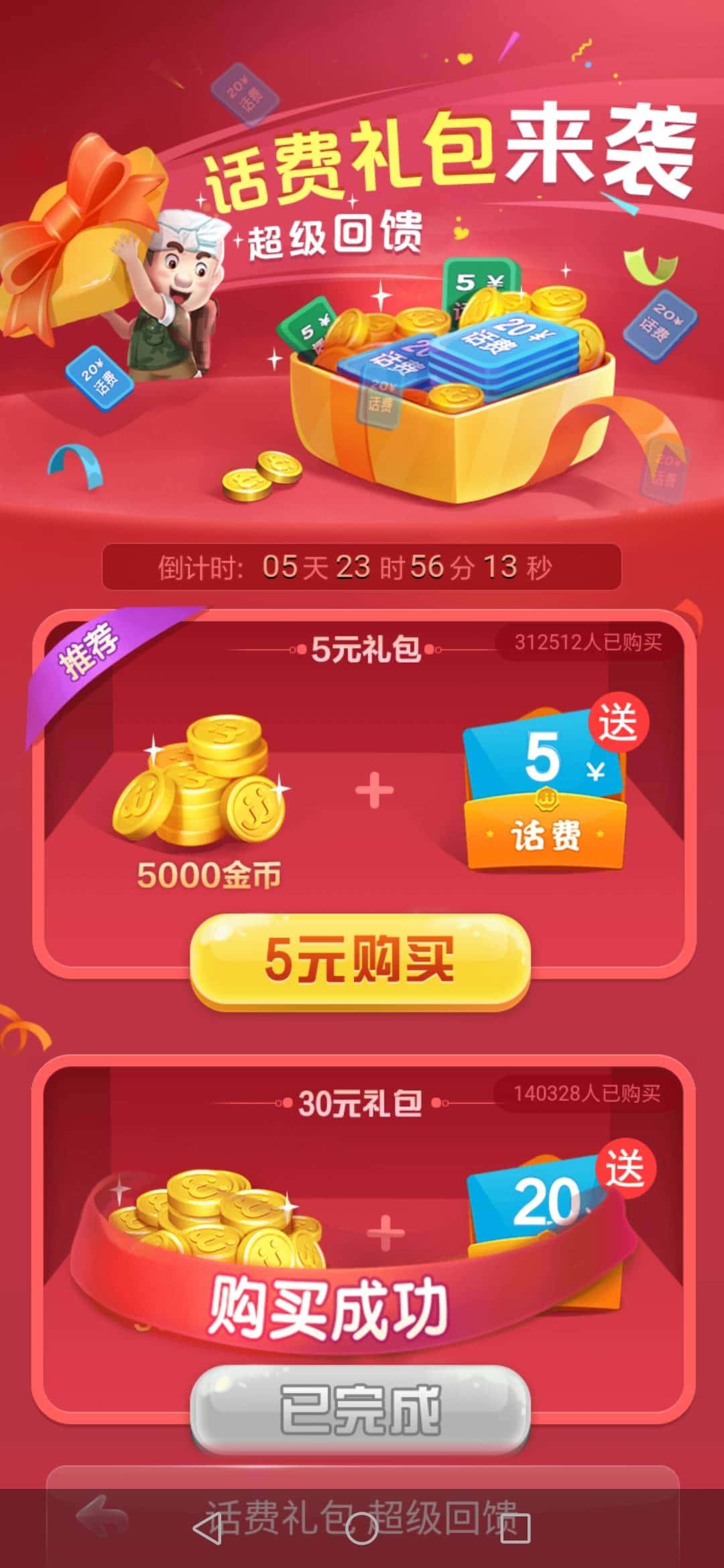 JJ打鱼租号商人