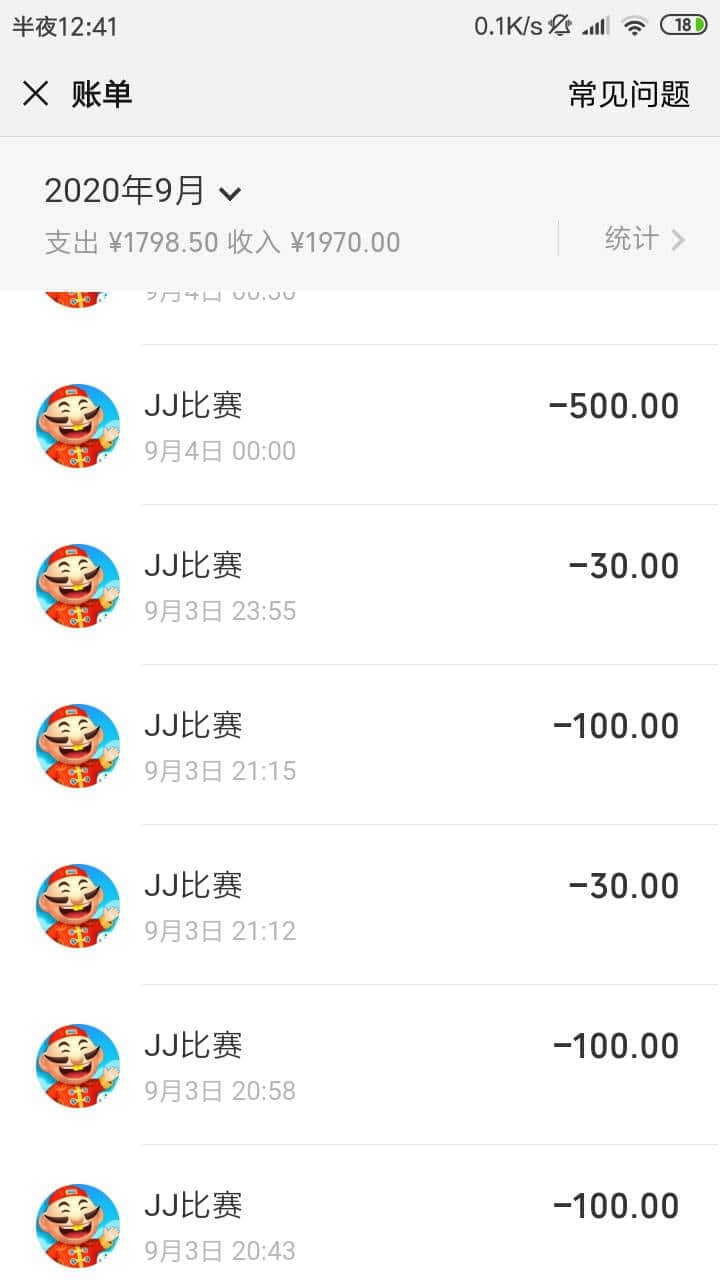 JJ斗地主金币兑换码