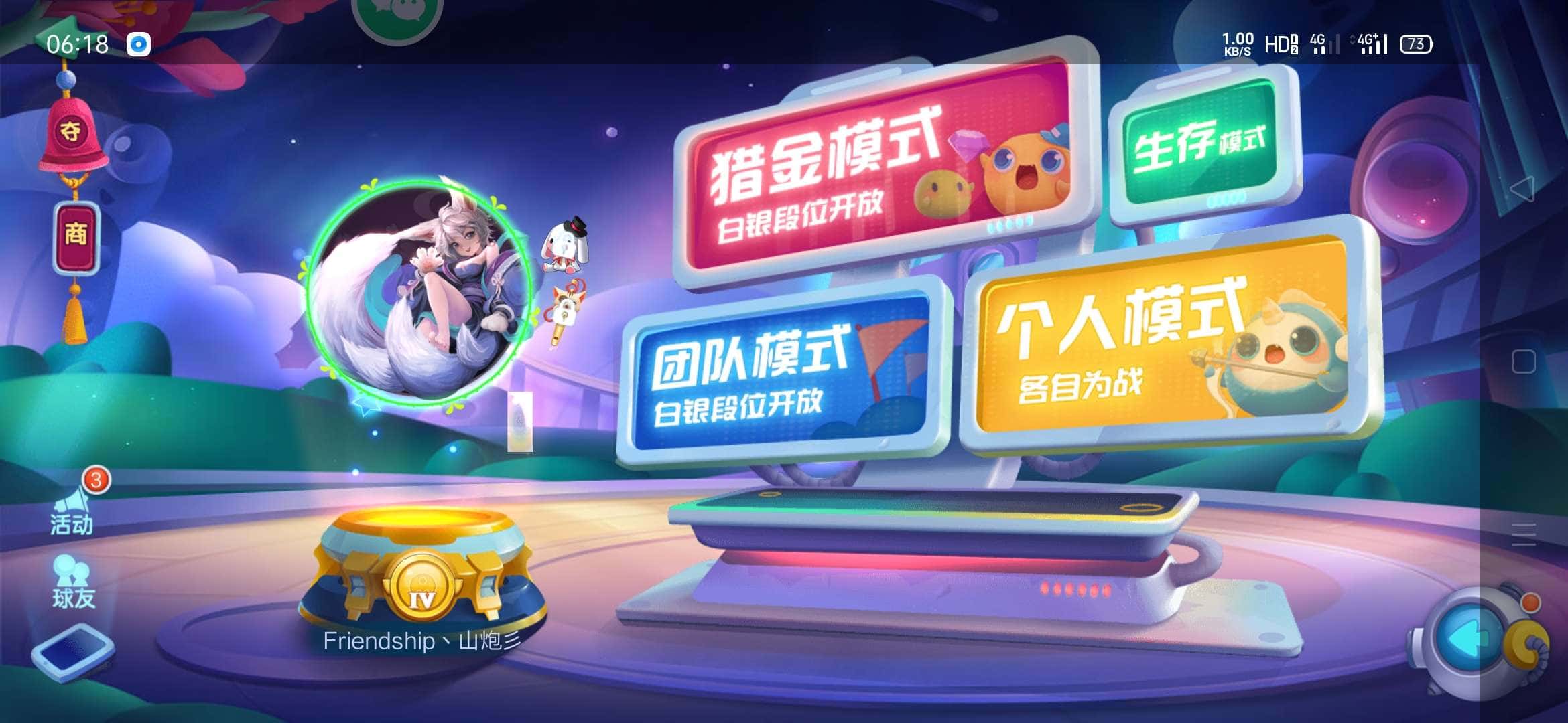 JJ斗地主金币租号