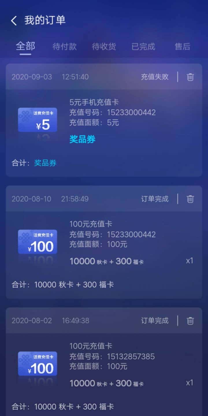 JJ斗地主怎么关闭自动续费