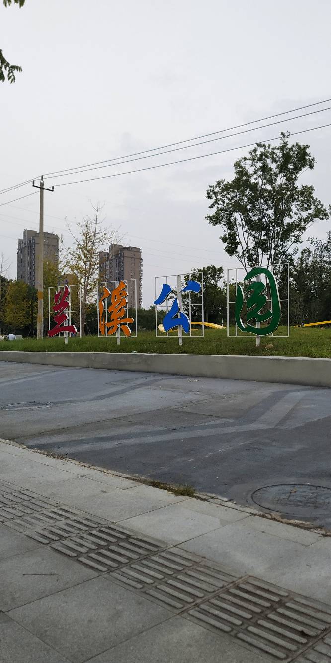 欢迎大家来南京玩，一起打比赛。