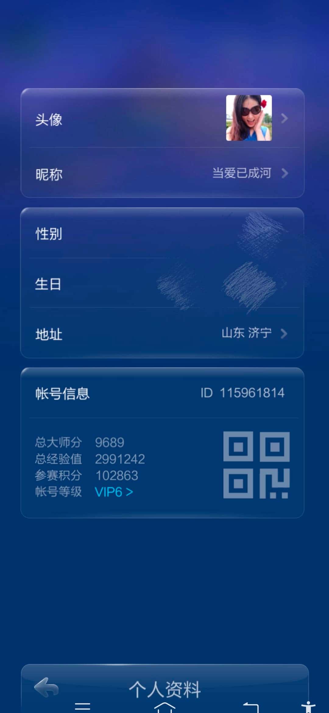 JJ斗地主欢乐斗地主