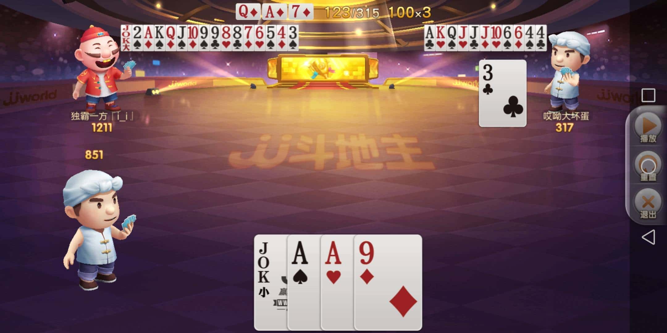 JJ账号换绑手机号最简单方