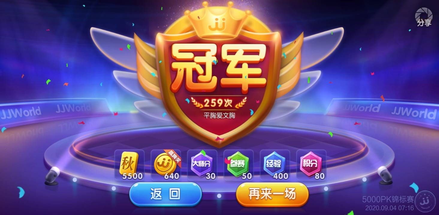 JJ斗地主兑换中心在哪