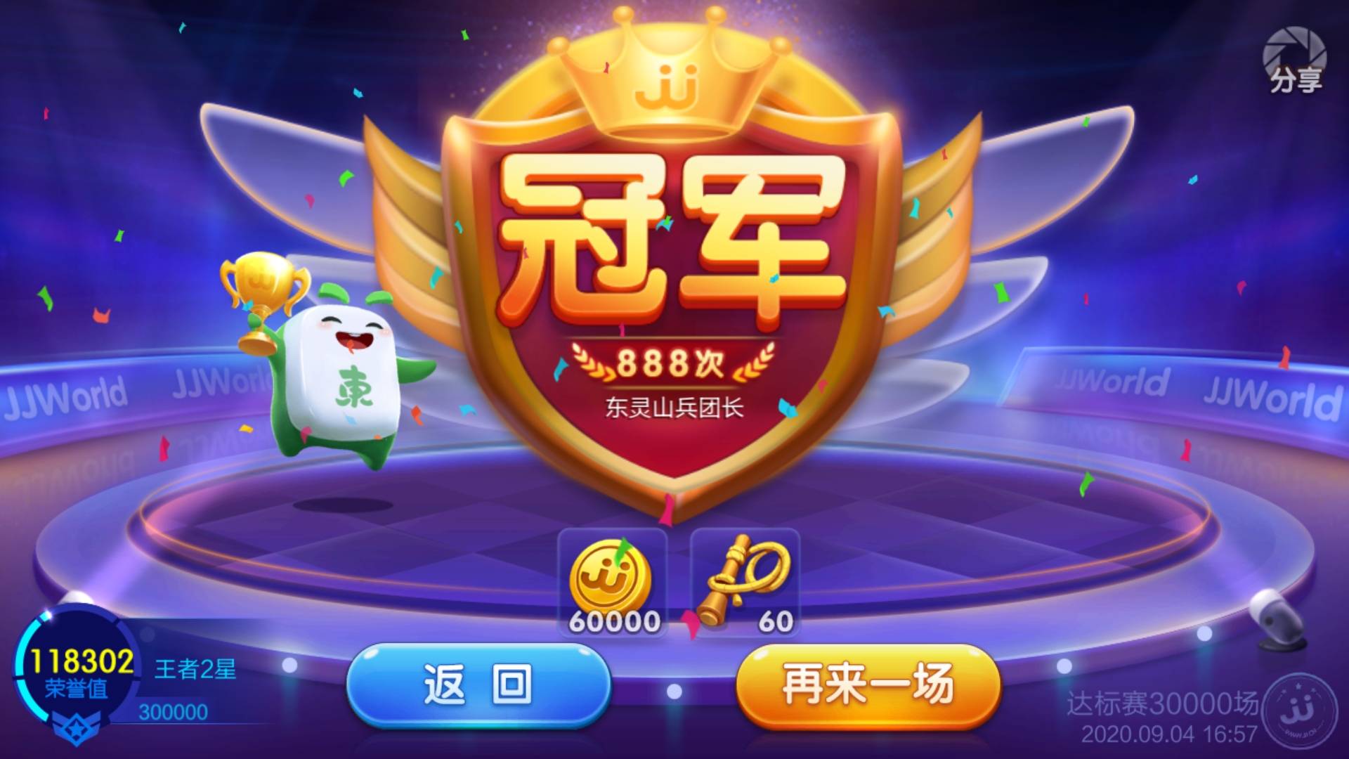 JJ捕鱼梦幻玩法详细流程详