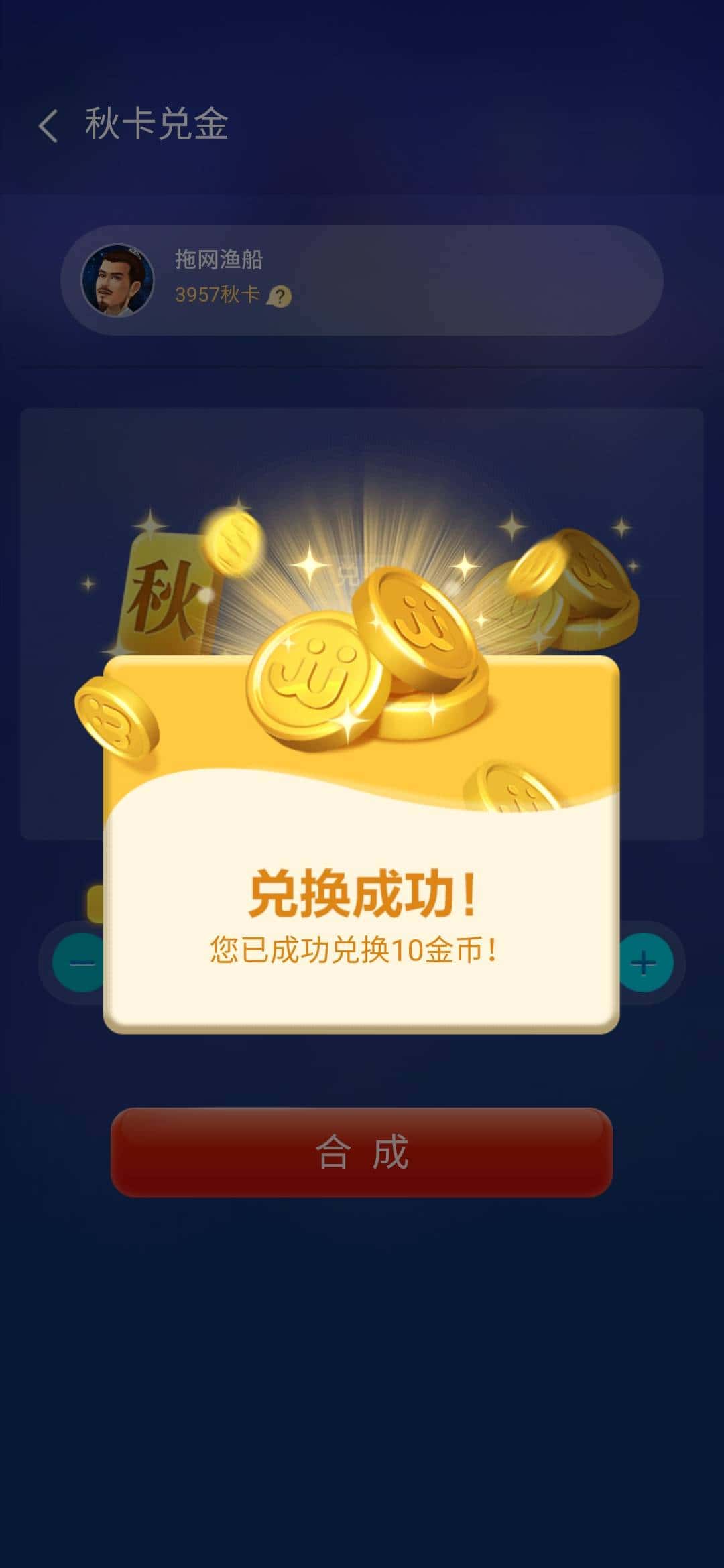 JJ租号商家微信