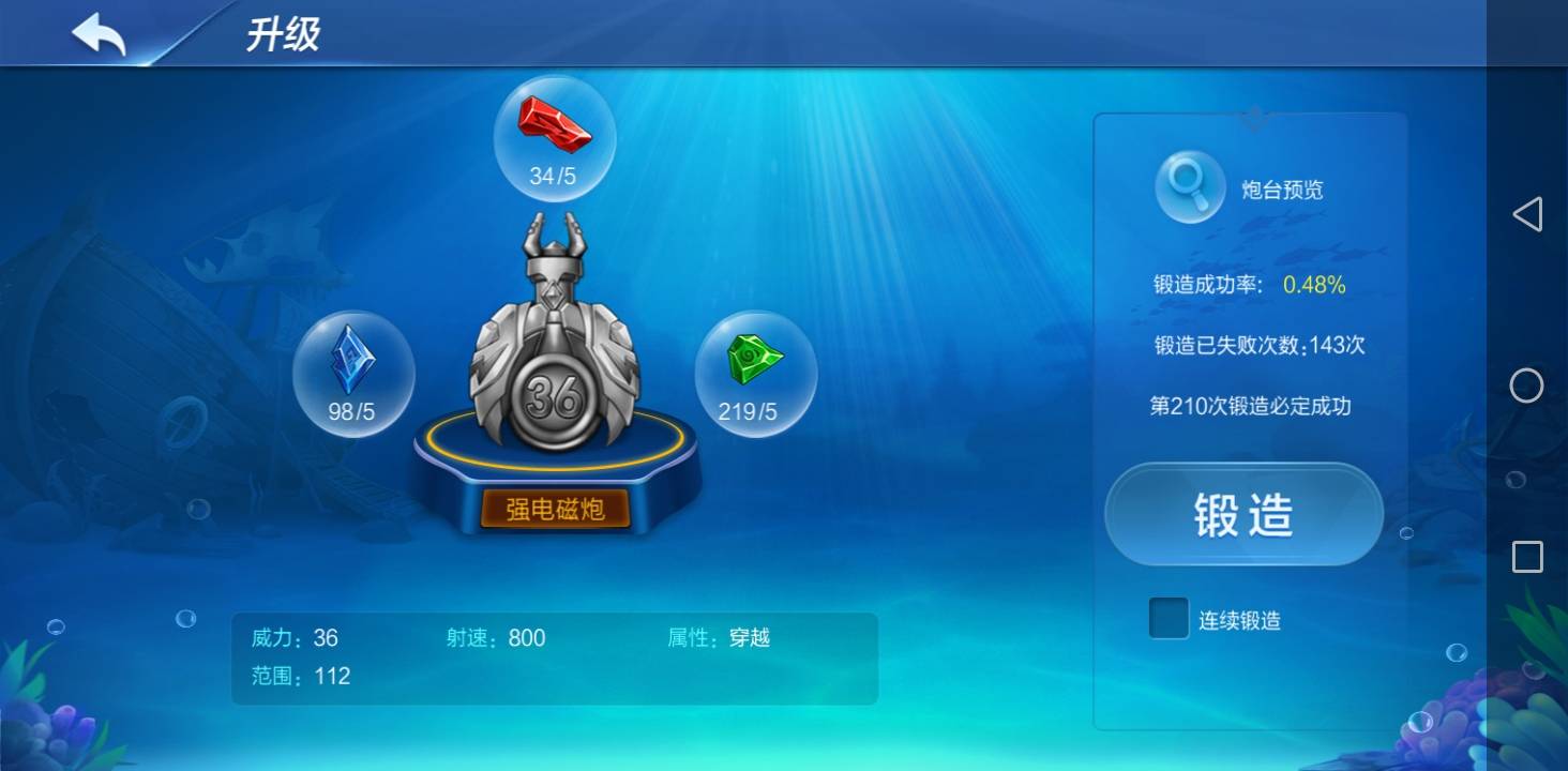 JJ斗地主福卡回收价格