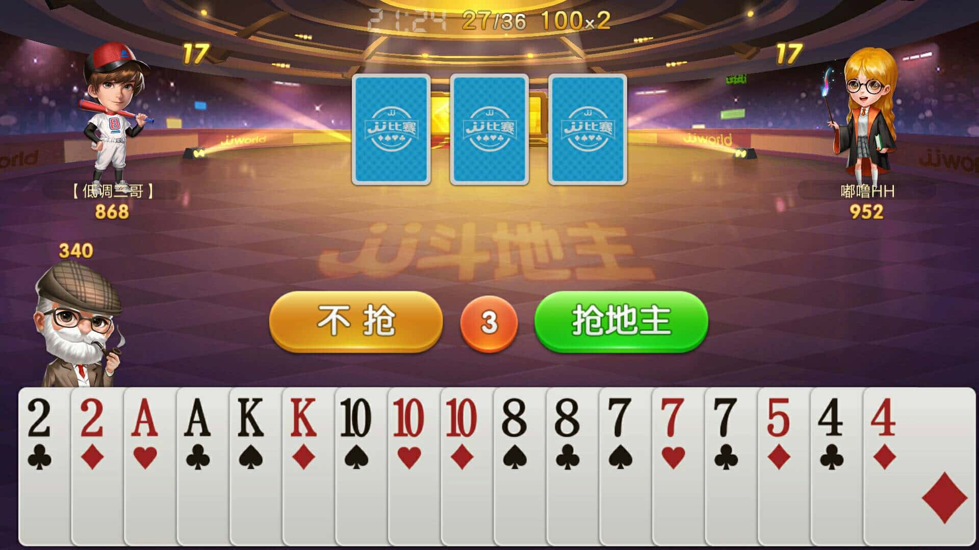 JJ捕鱼游戏出租账号