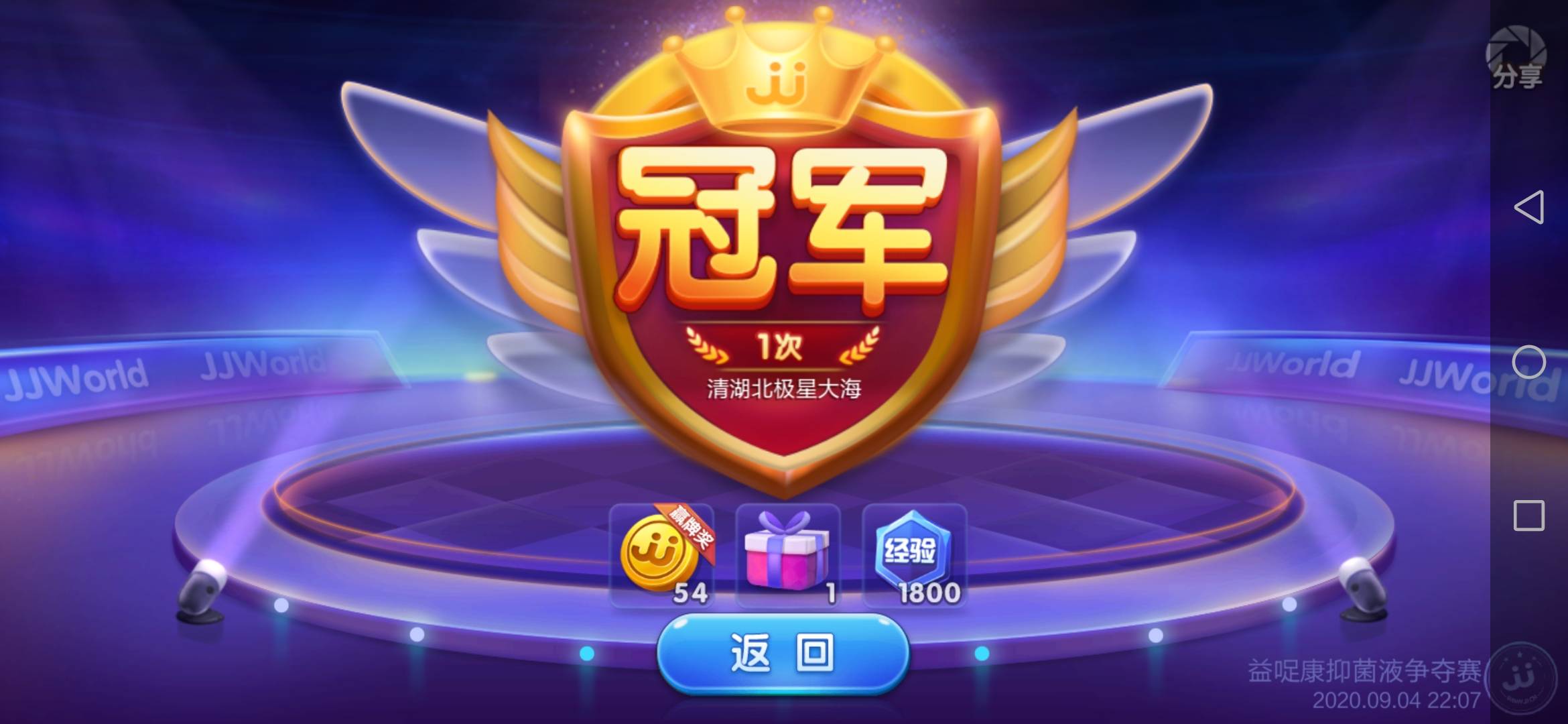 JJ金币怎么买卖