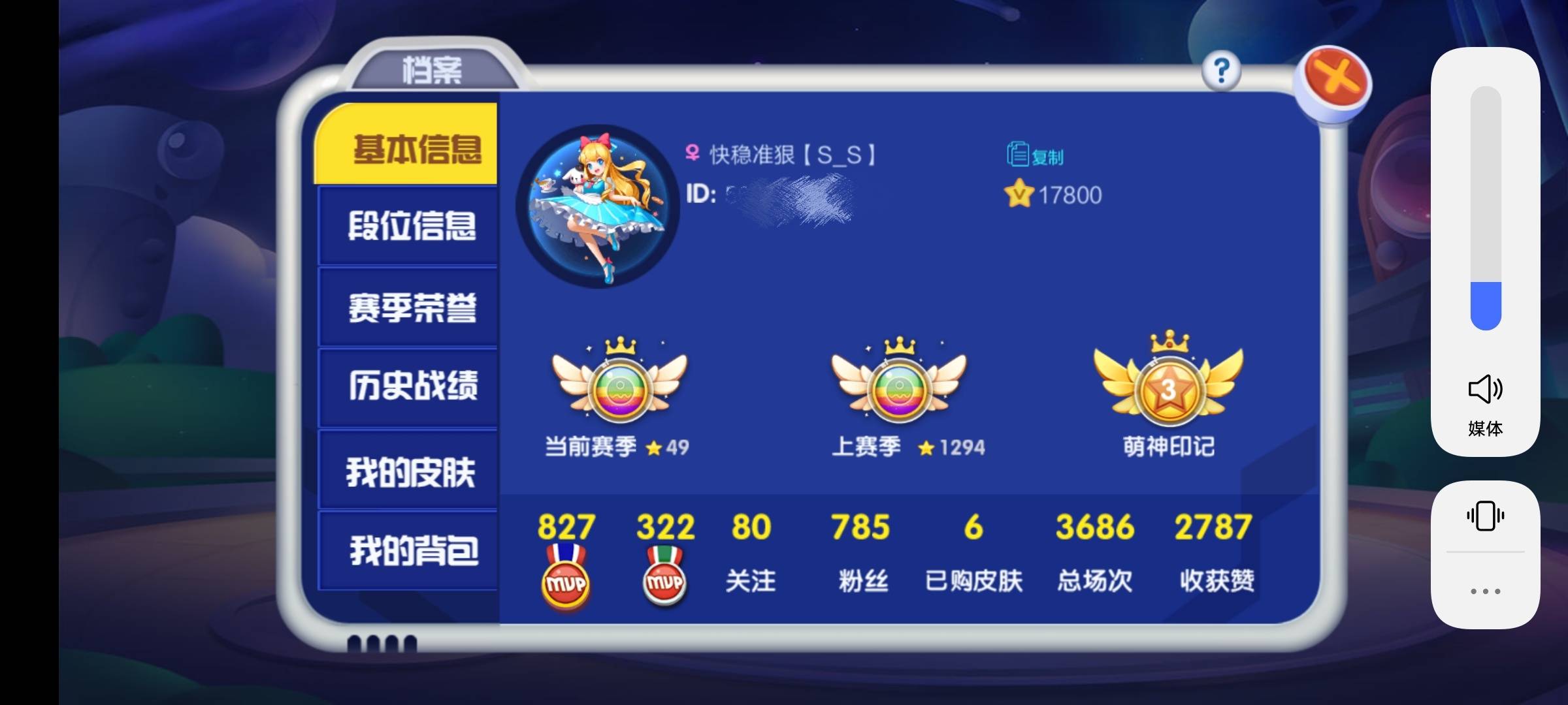 JJ经典捕鱼商人