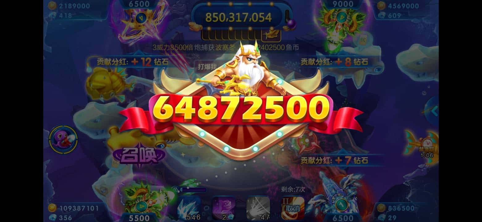 JJ租号捕鱼攻略