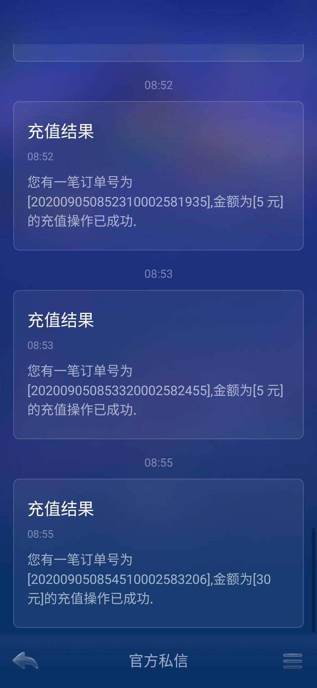 JJ捕鱼满级号多少钱