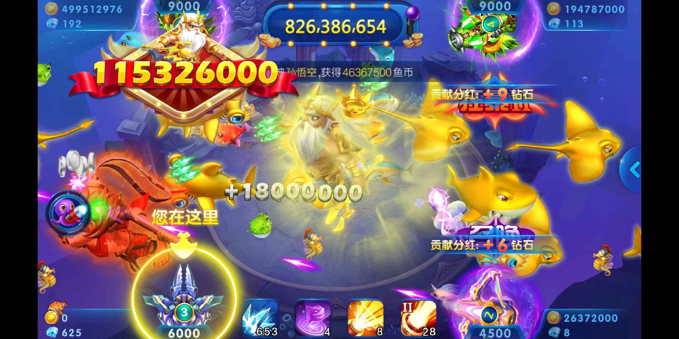 JJ斗地主如何刷金币