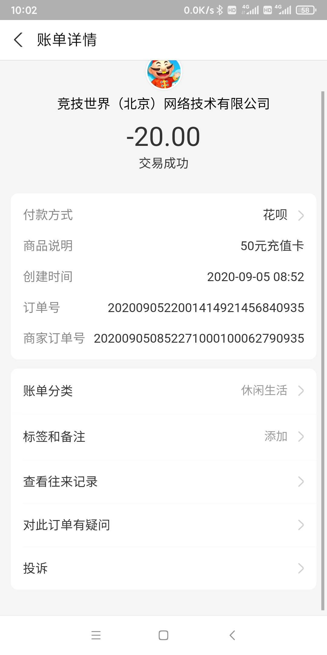 JJ斗地主还有人收金币吗