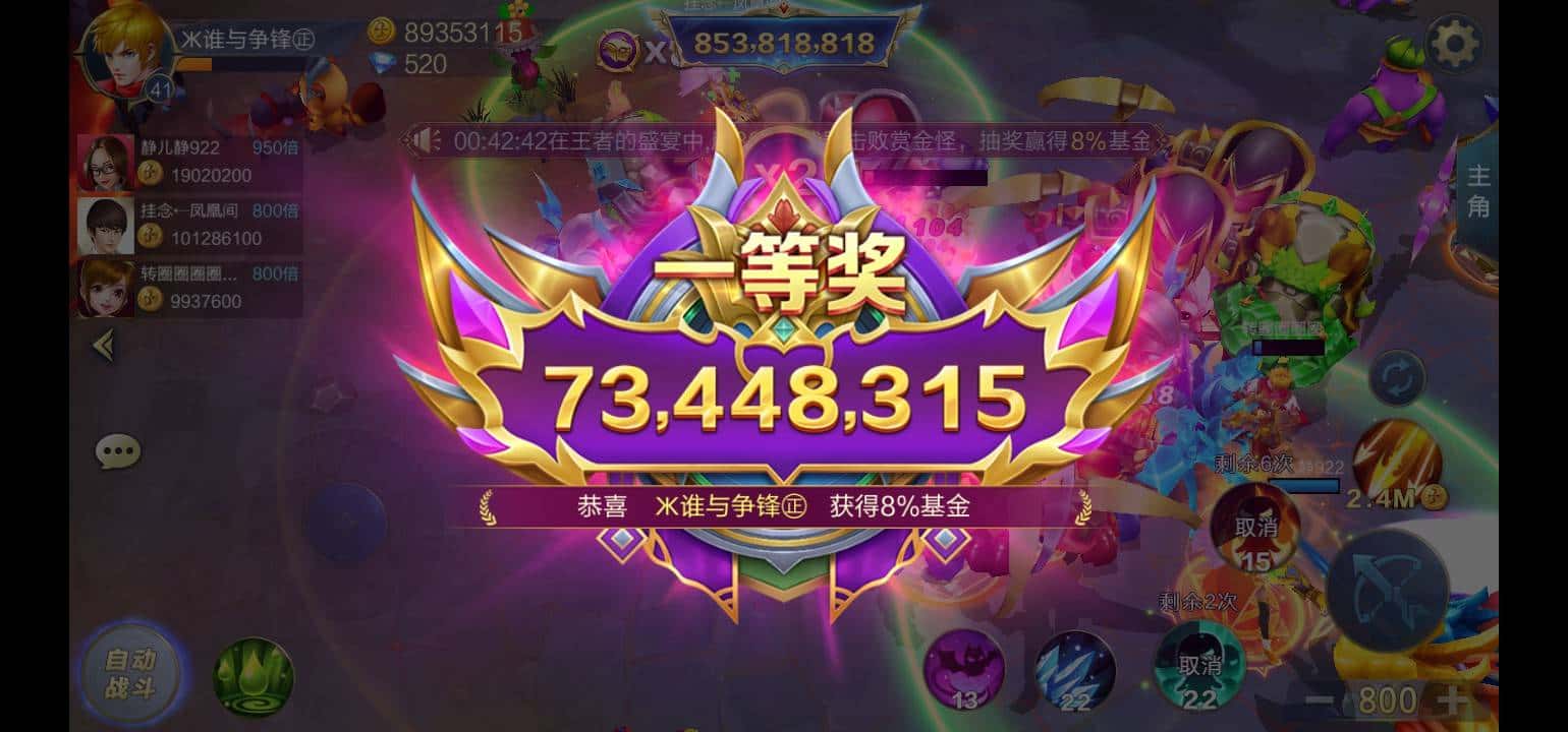 JJ斗地主福建梦幻对湖南