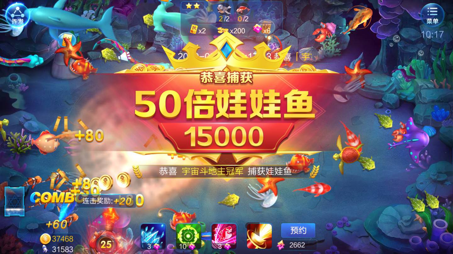 JJ二斗交易详细步骤