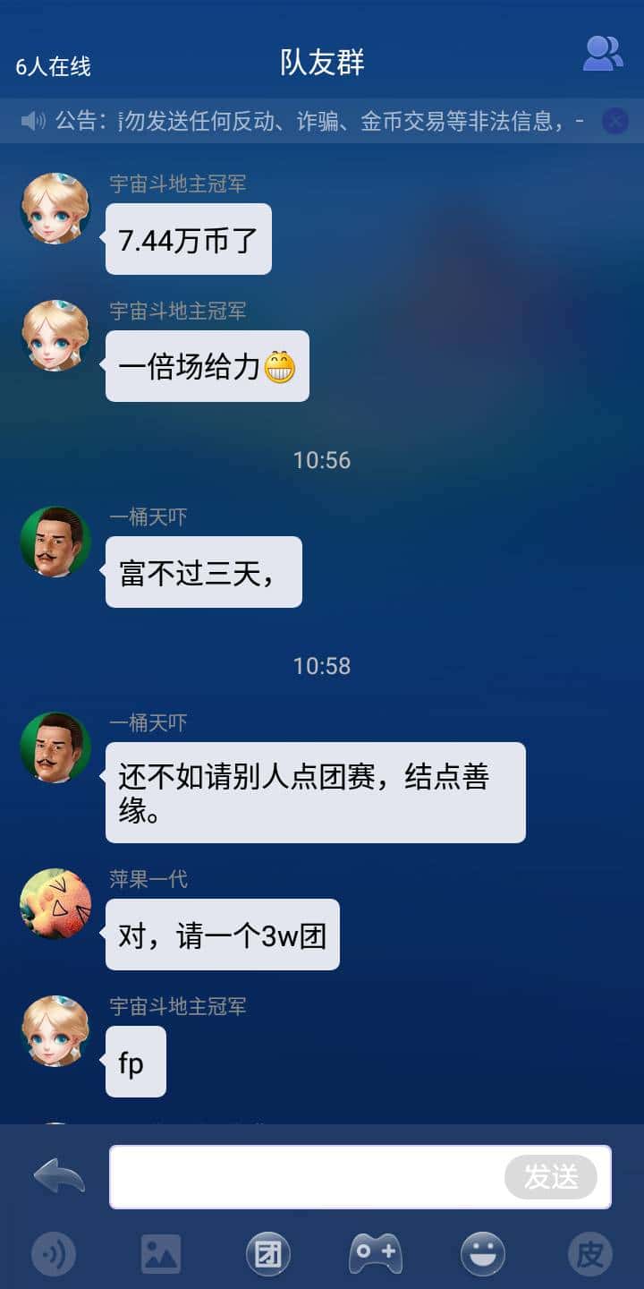 JJ斗二地主金豆有什么用