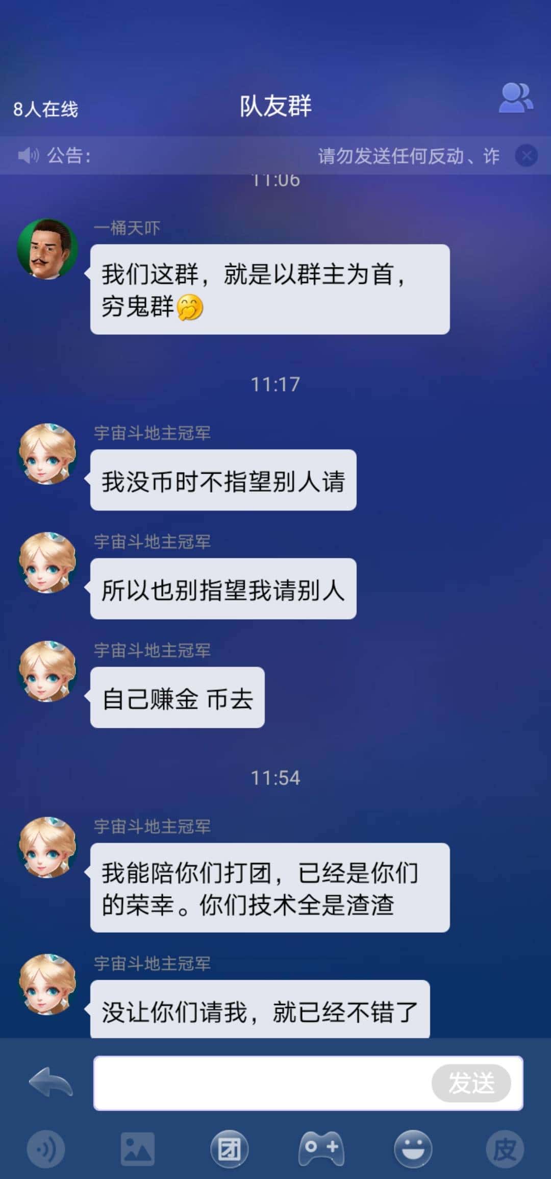 JJ金蛋白是什么
