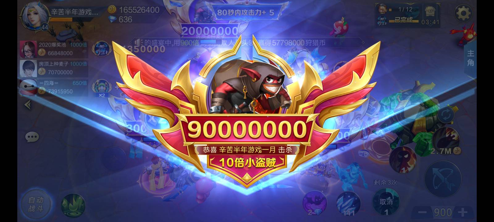 JJ捕鱼信用商人