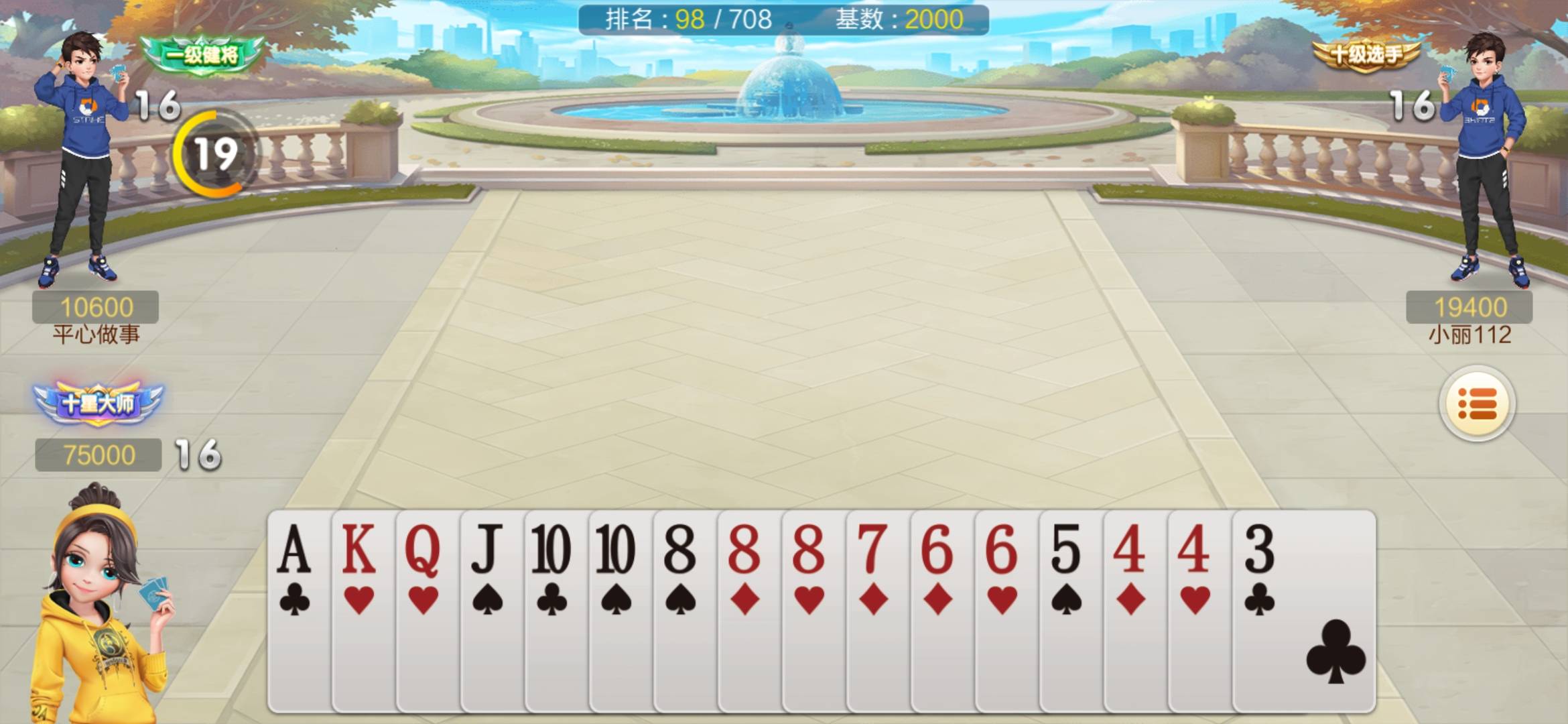 JJ金币买卖平台