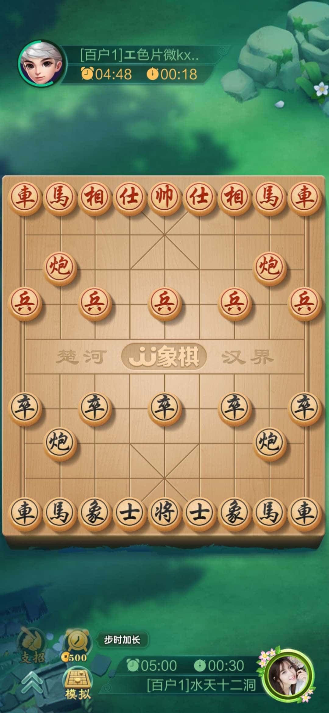 个人二手JJ金币转让