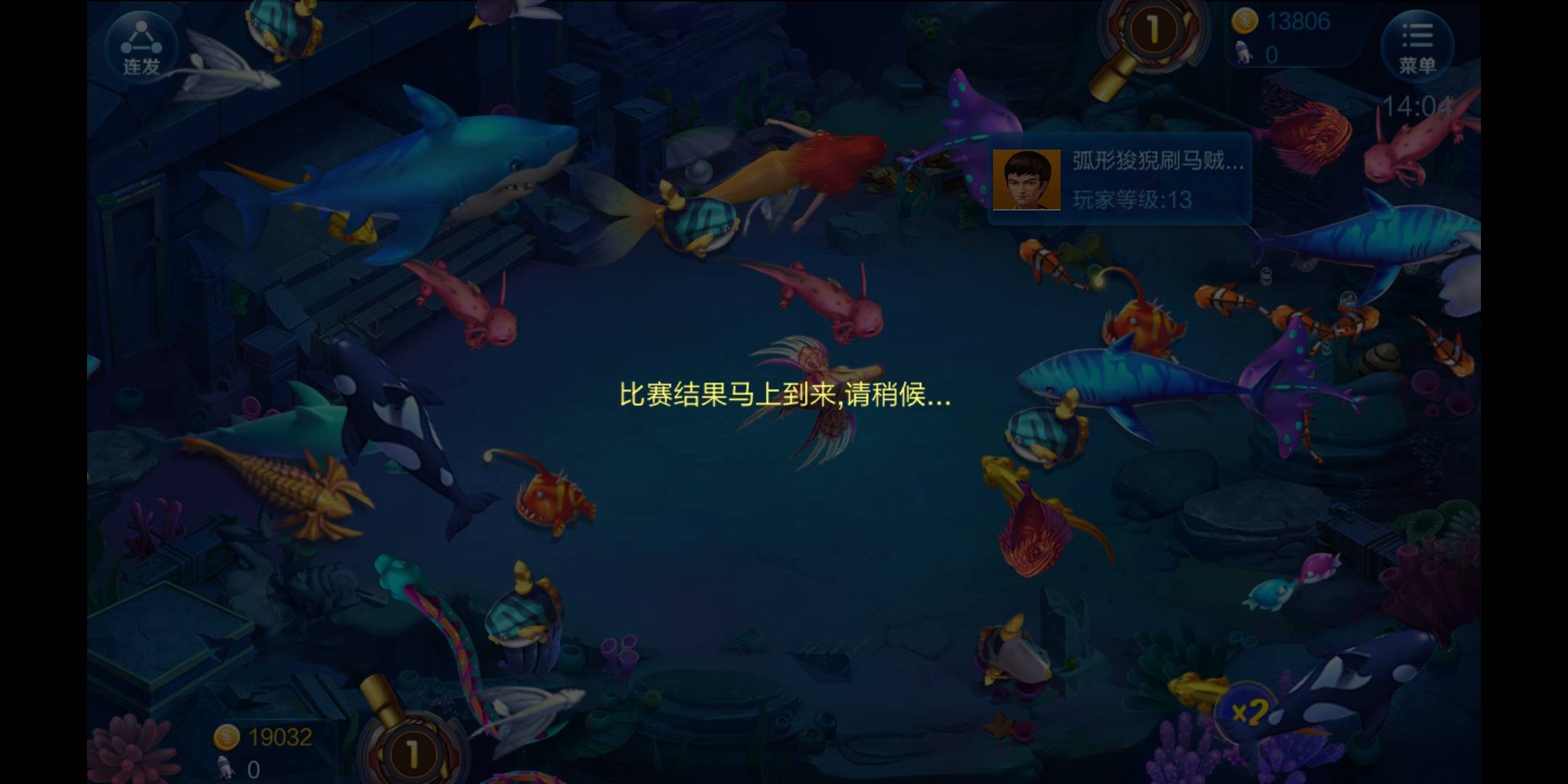 JJ斗地主怎么互刷金币