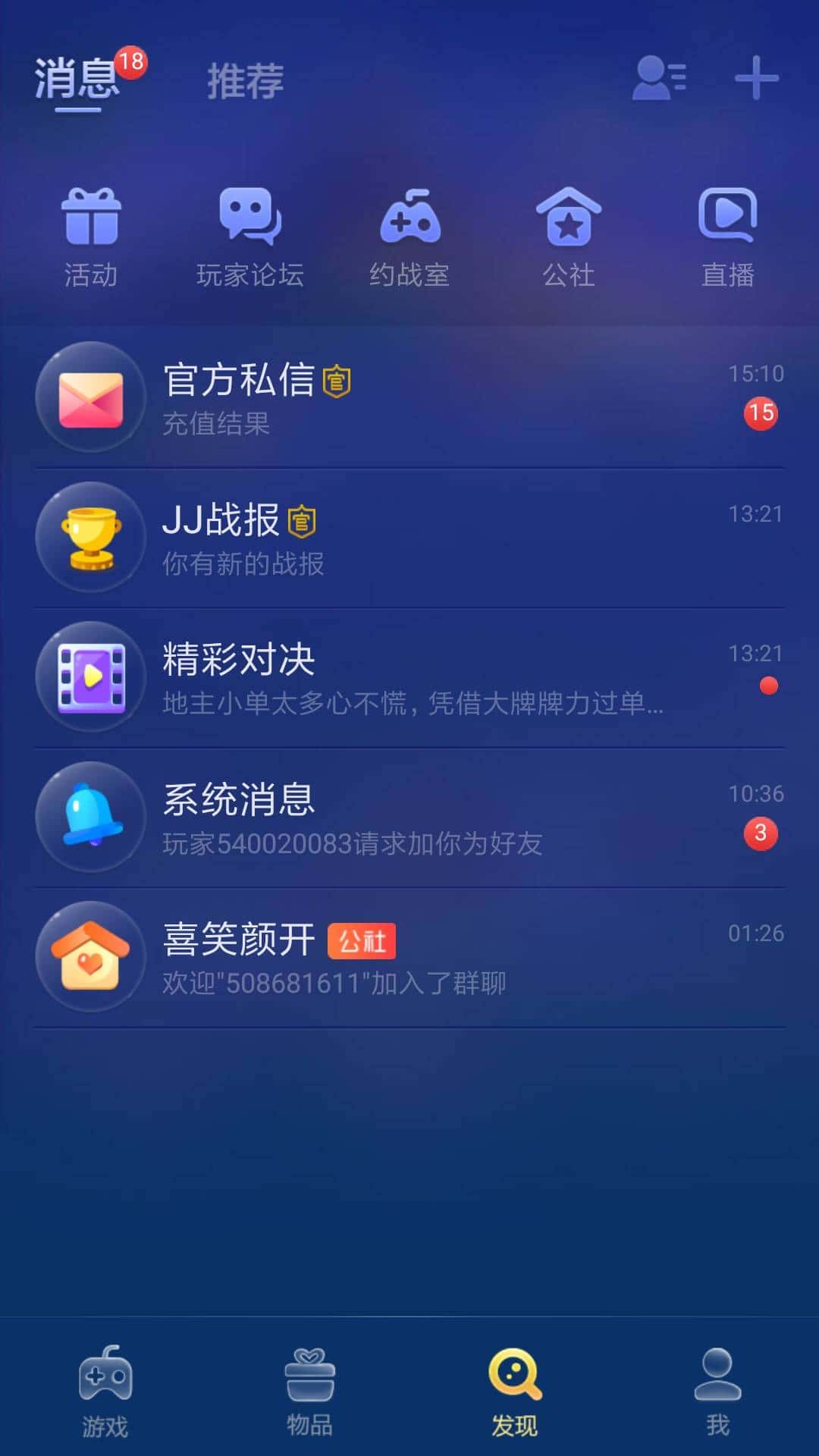 JJ捕鱼金币收购
