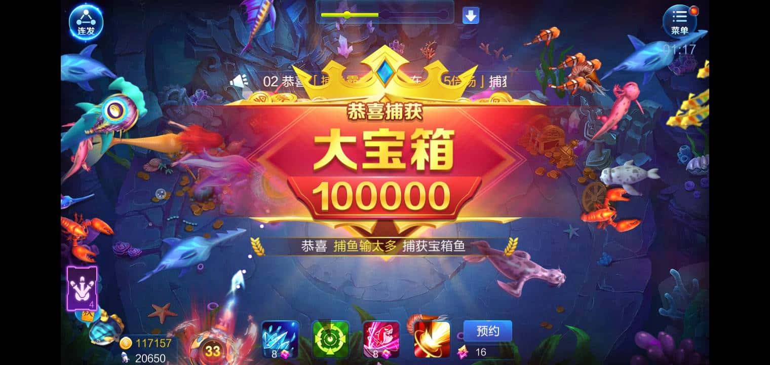 JJ比赛金币送人规则