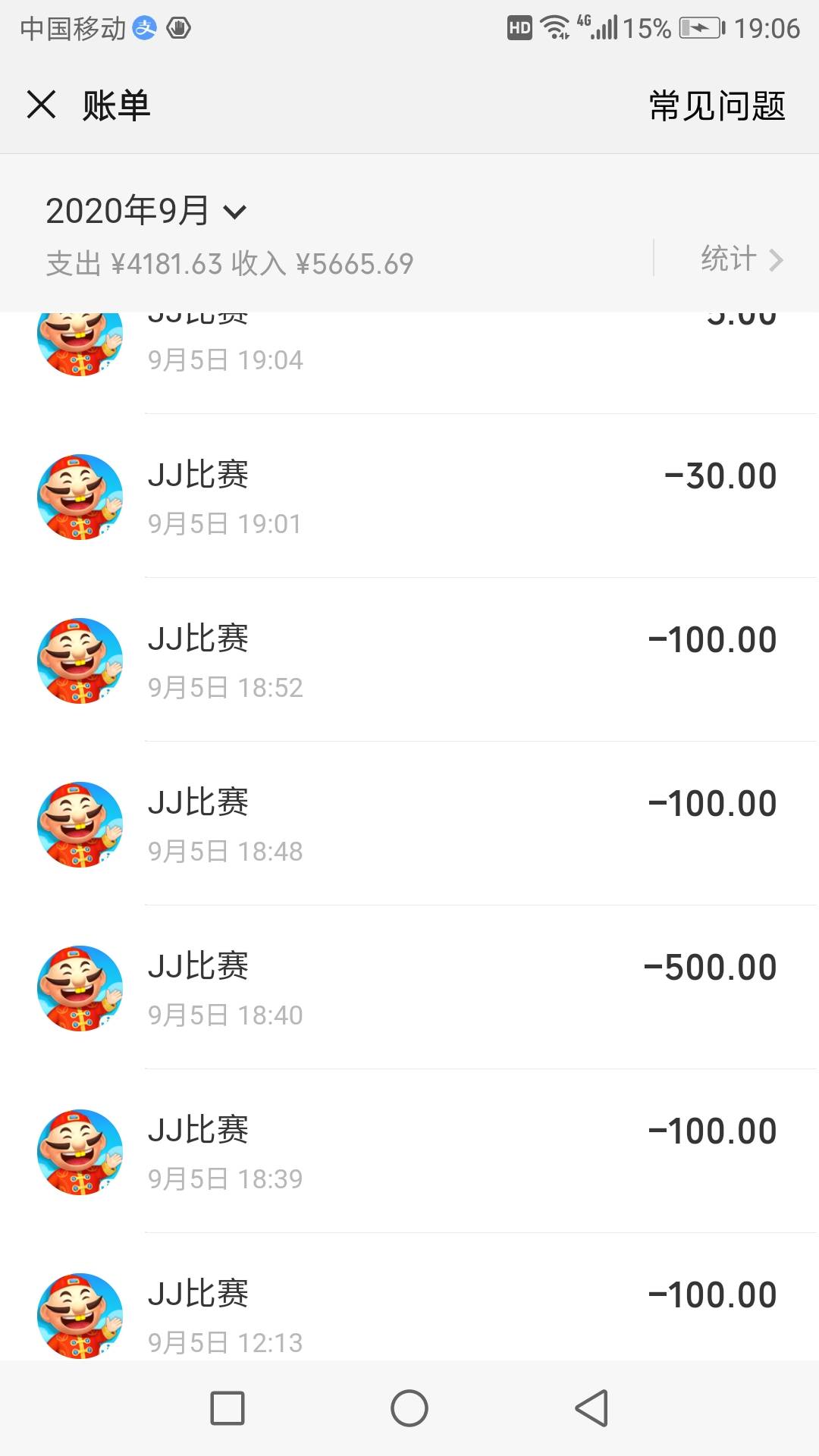 JJ斗地主账号转让最简单方