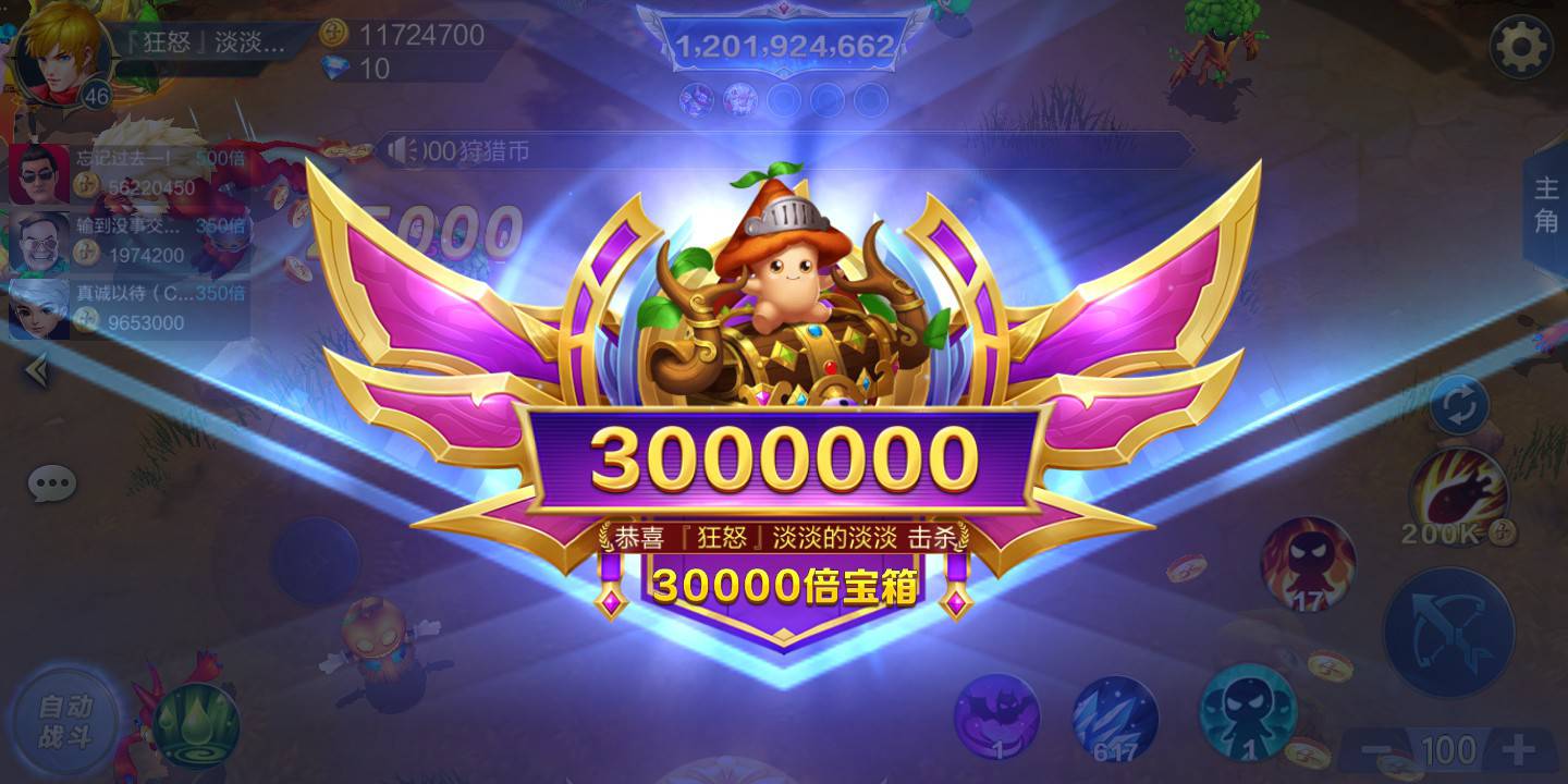 JJ金币回收客服