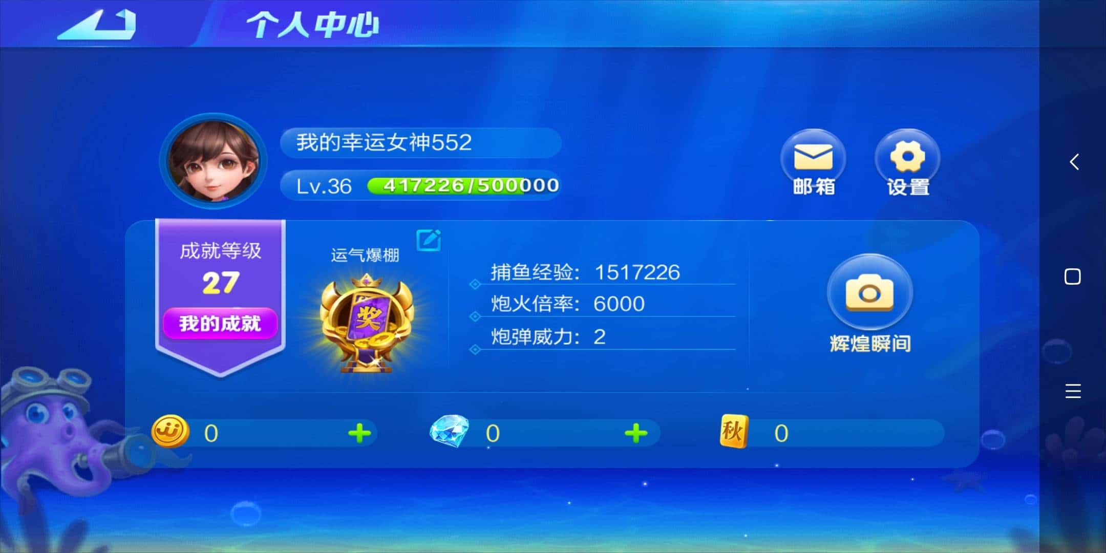 JJ斗地主打鱼防沉迷