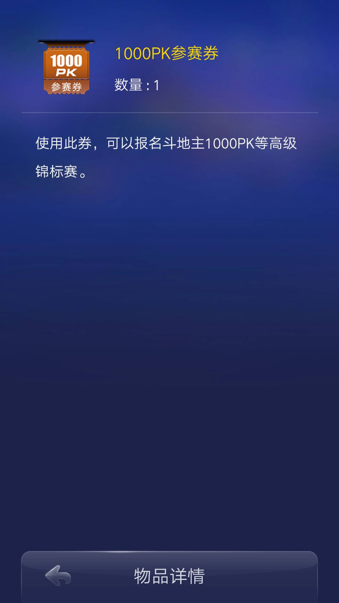 JJ租号捕鱼十大金商