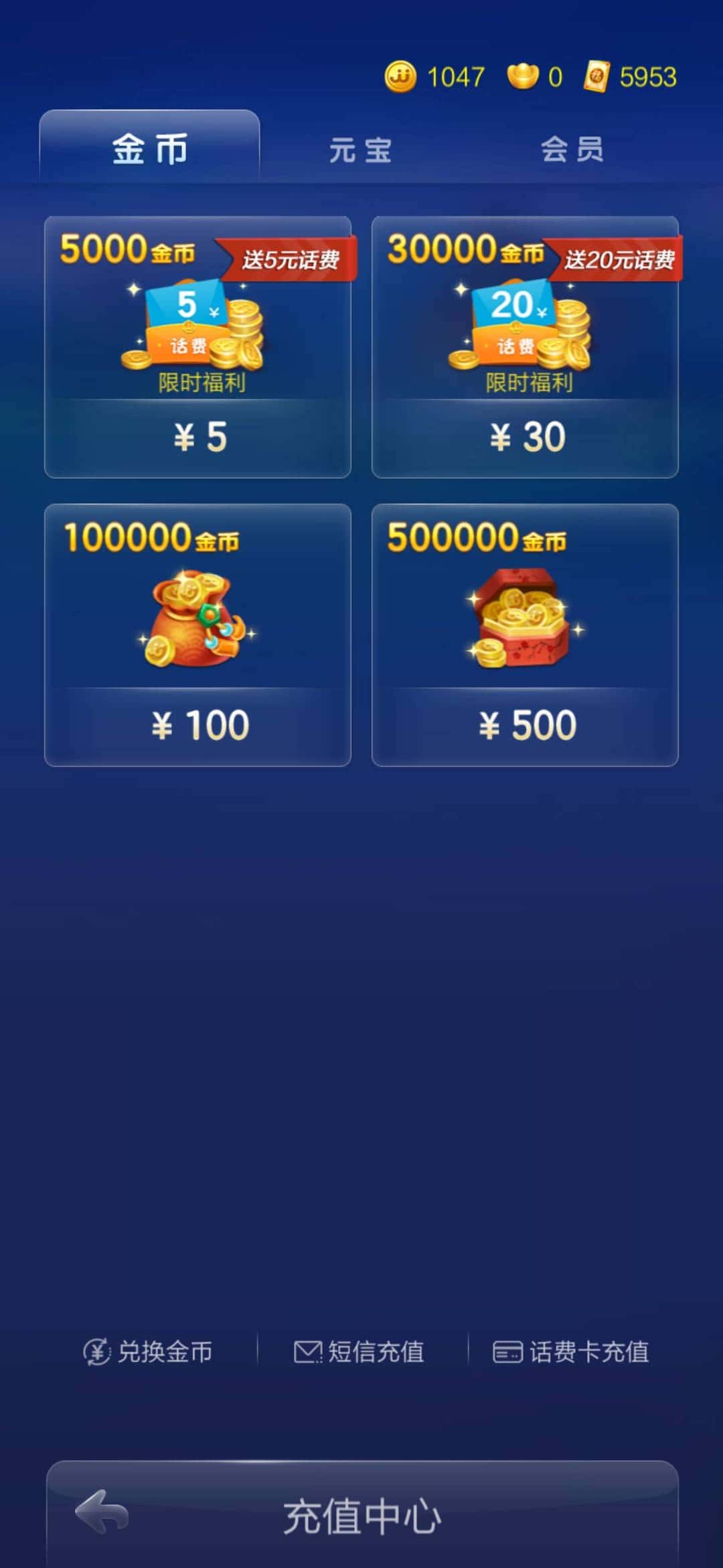 JJ金币变现教程详解