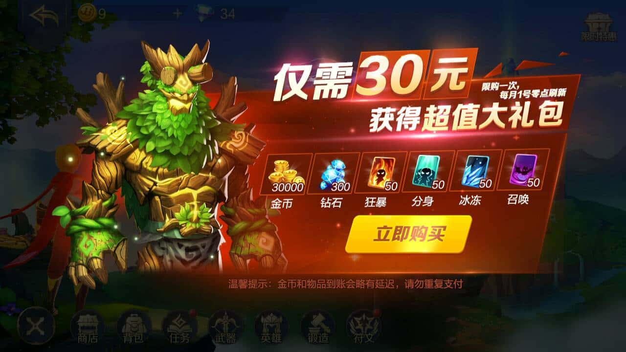 JJ游戏现在没有实物兑换了