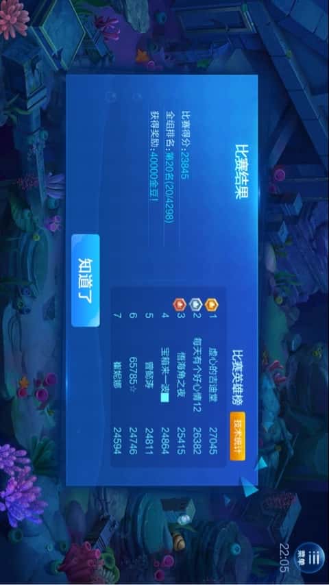 JJ斗地主每日金币消秏上限