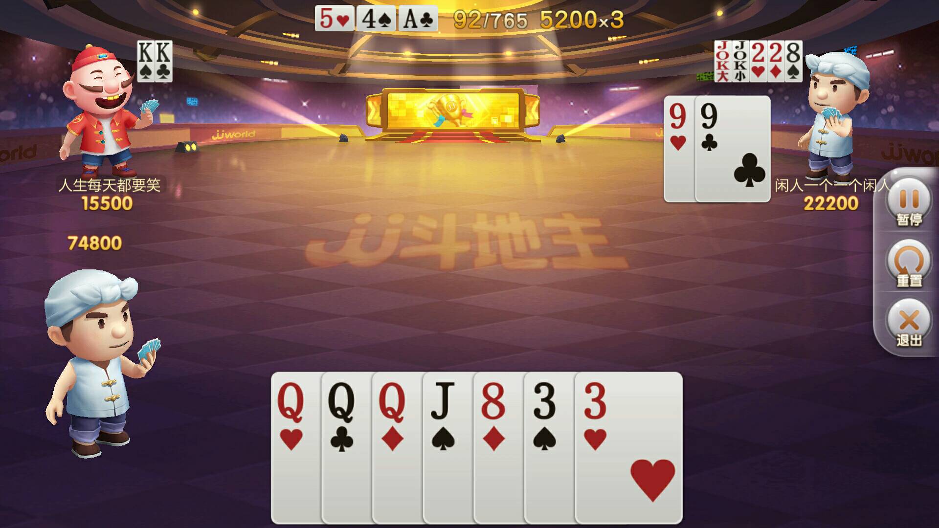 JJ斗地主礼包兑换码在哪里