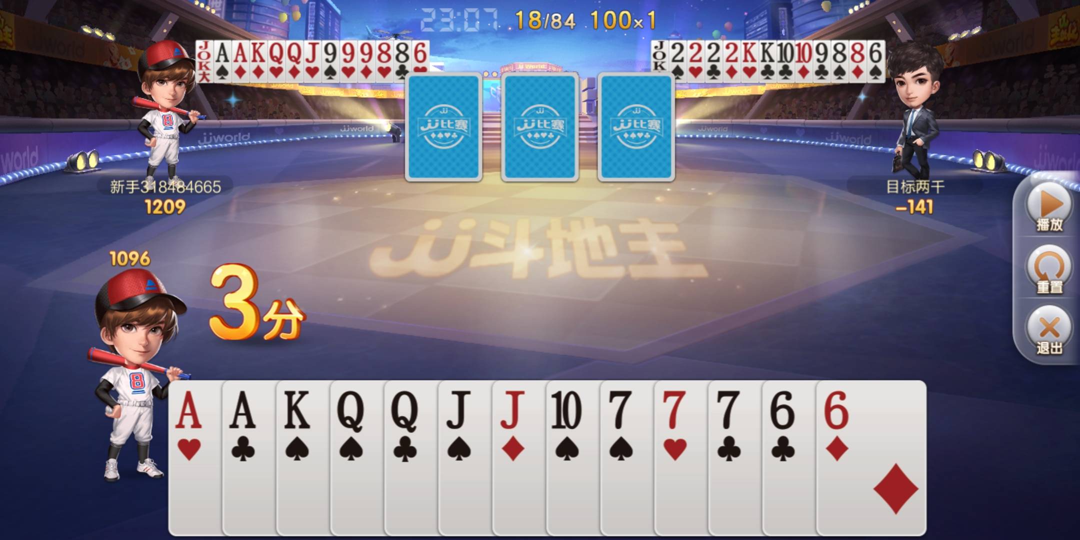 JJ游戏限制最简单解决办法