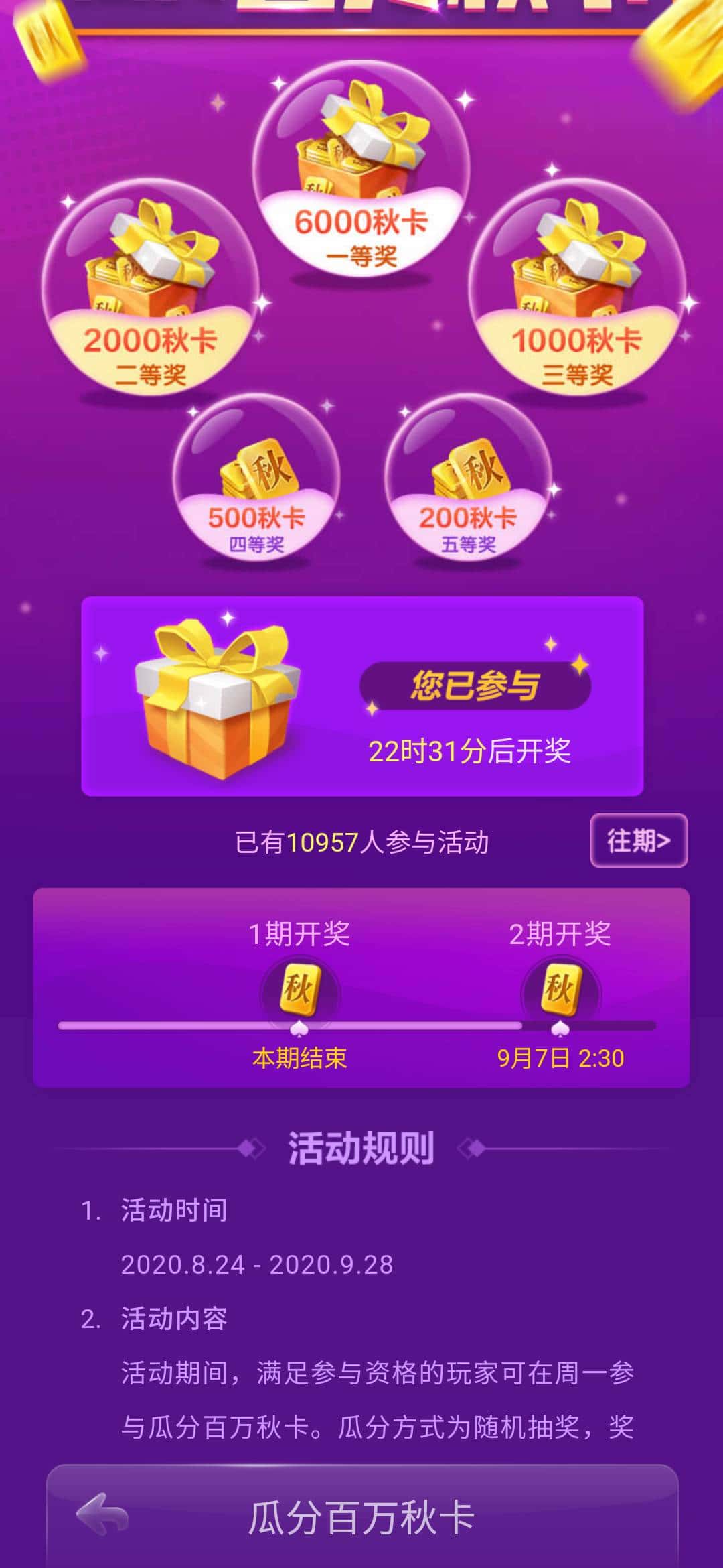 JJ金币平台客服电话