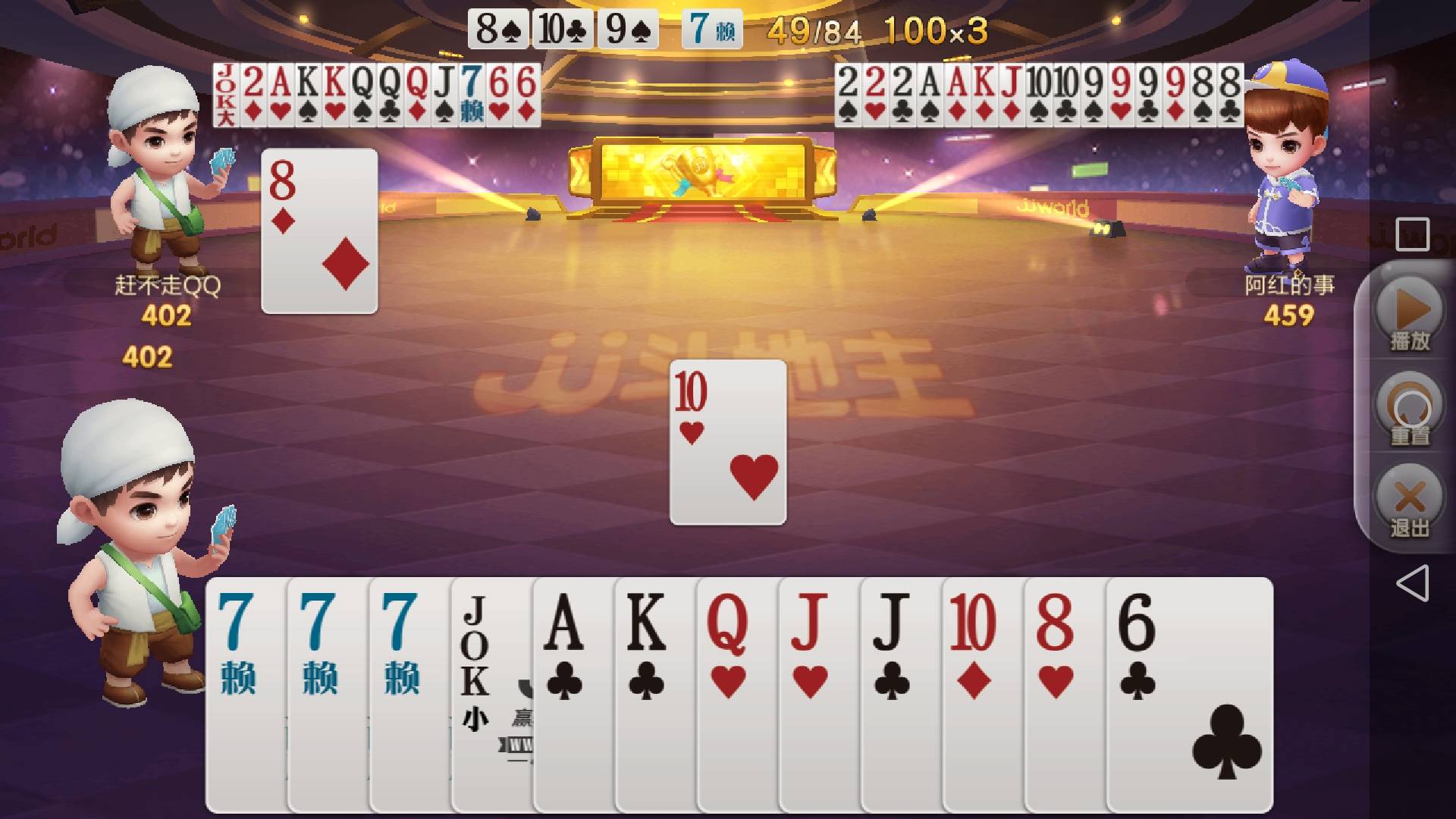 JJ斗地主金币消耗上限怎么