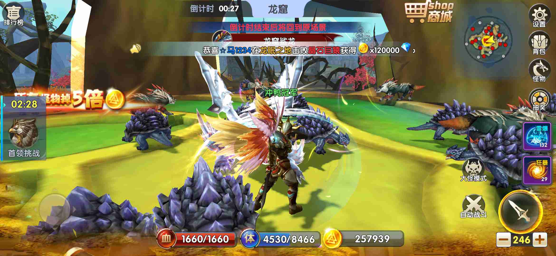 JJ斗地主扑鱼合集