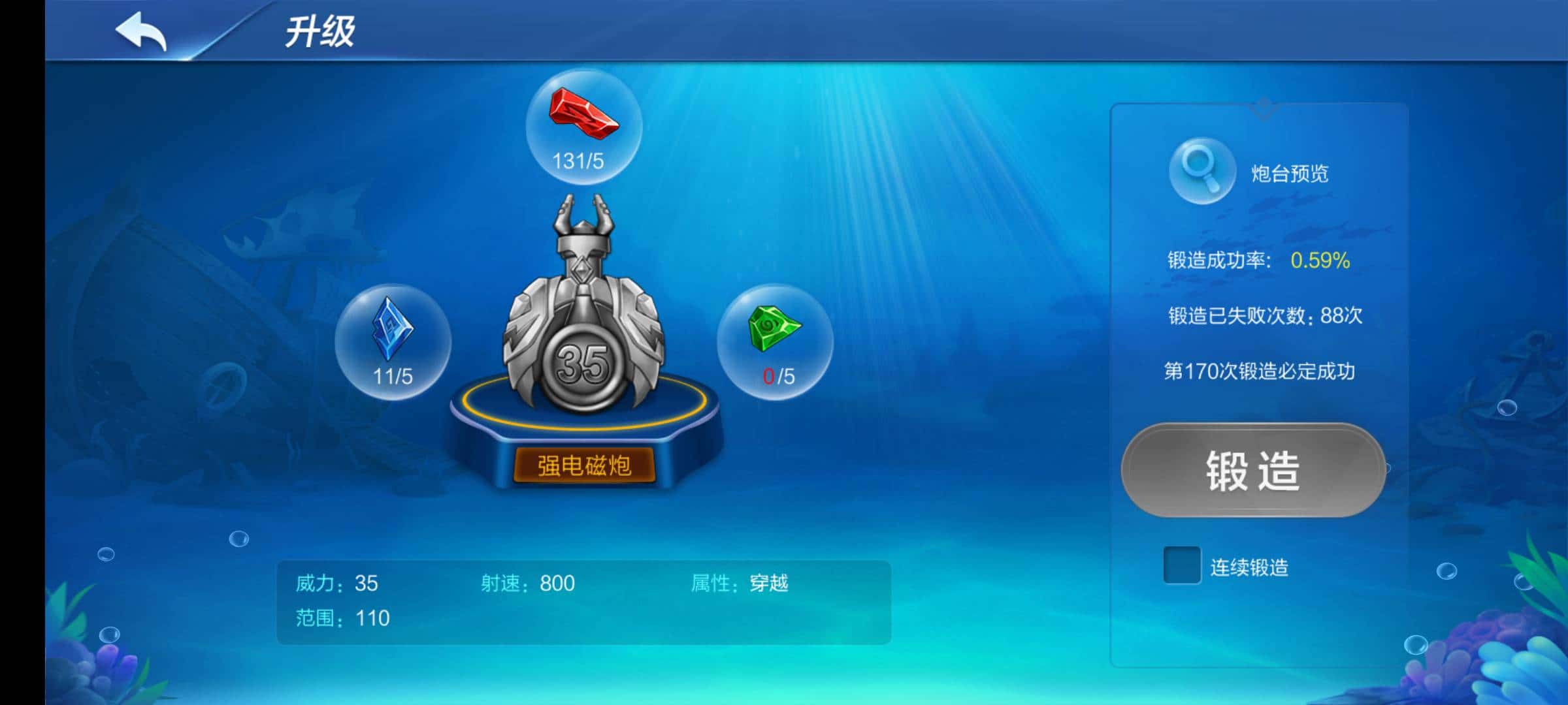 JJ金币手机上怎么出售