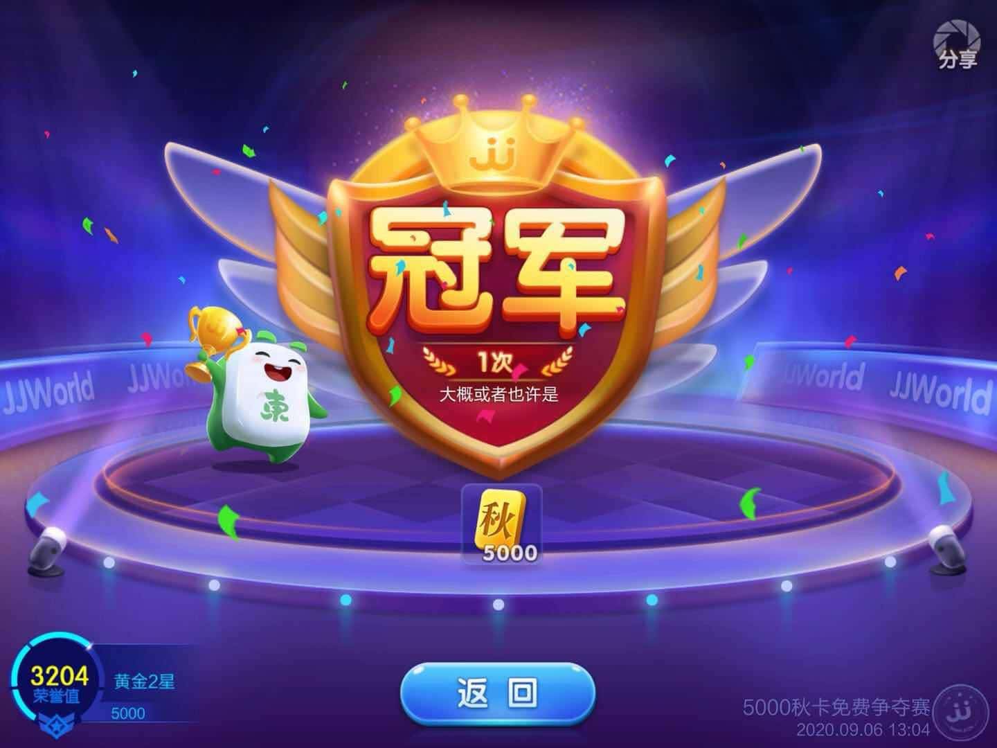 JJ斗地主捕鱼合集