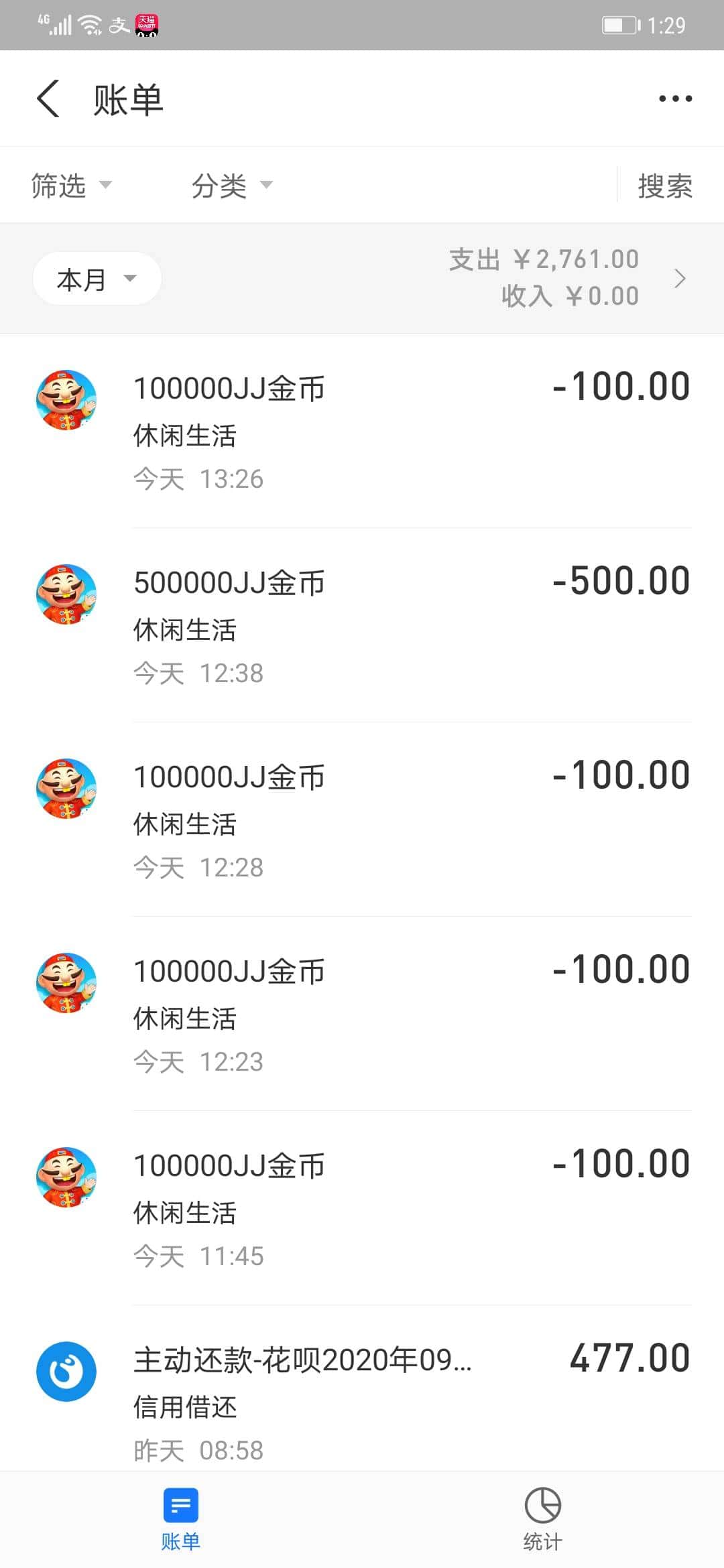 JJ打鱼租号全新知识