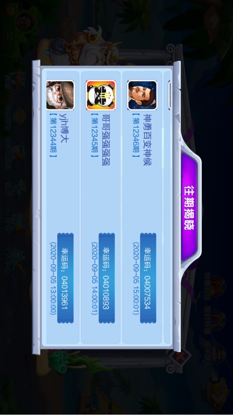 JJ斗地主怎么给朋友金币